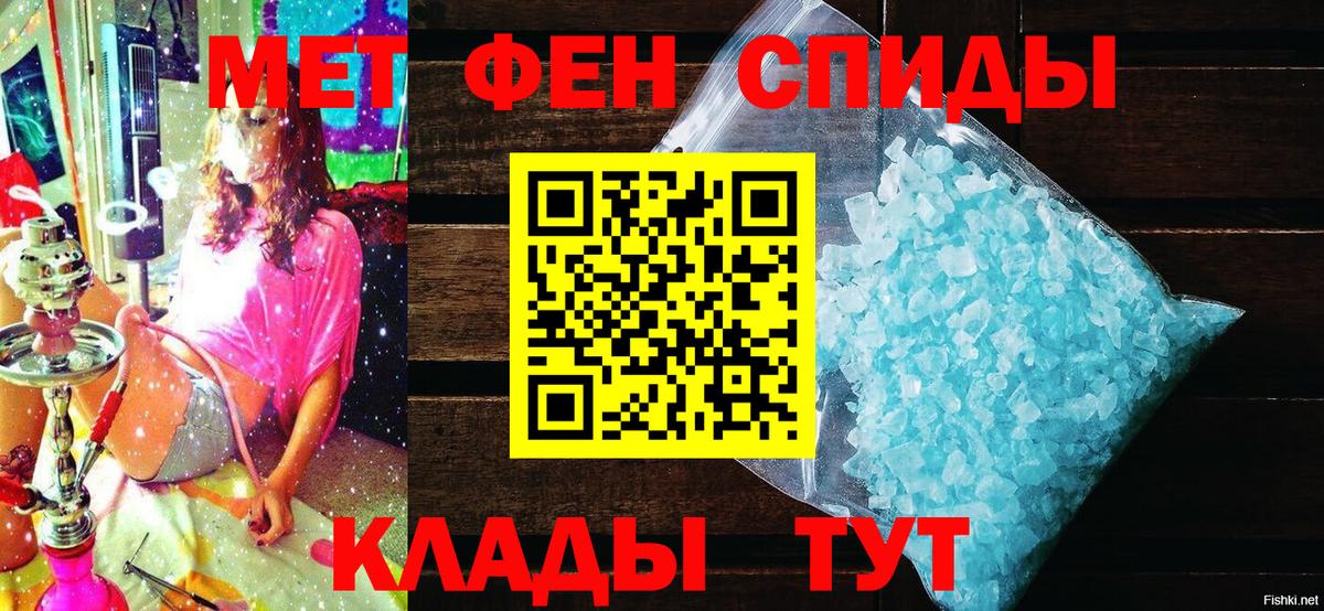 АМФ Розовый Старая Купавна