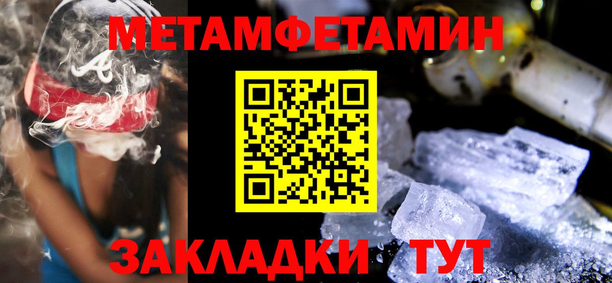 Амфетамин  Вход с VPN  Старая Купавна  АМФ Розовый 