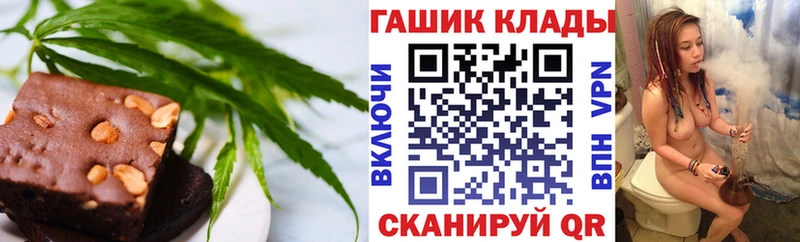 Cannafood конопля  где продают наркотики  Старая Купавна 