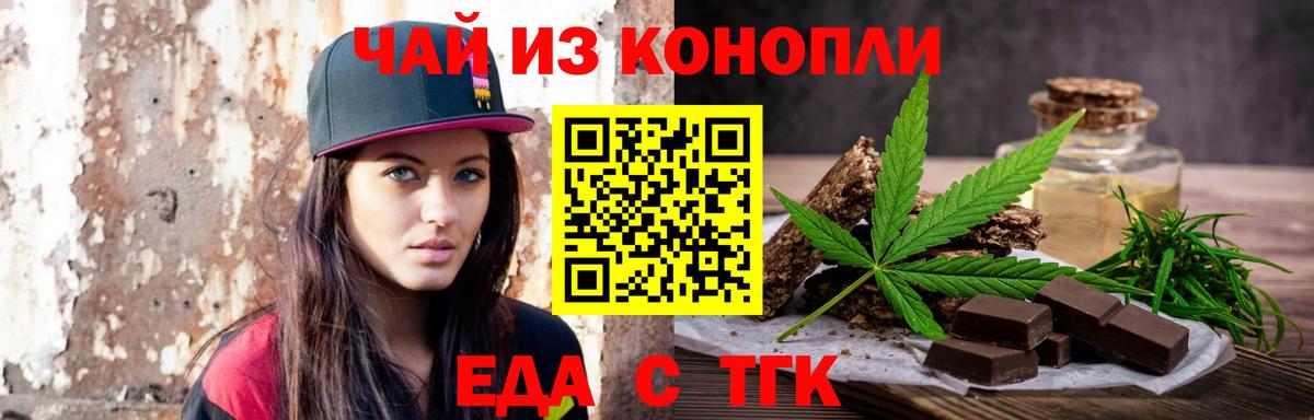 Меф Старая Купавна