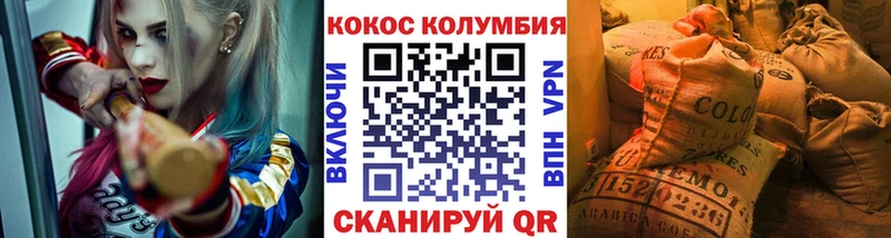 ОМГ ОМГ   купить наркотики цена  Старая Купавна  COCAIN Эквадор 