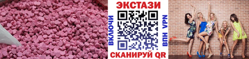 kraken сайт  Старая Купавна  Экстази mix 