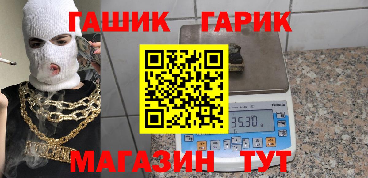 Старая Купавна  Гашиш Cannabis  Вход с VPN  ГАШИШ Изолятор 