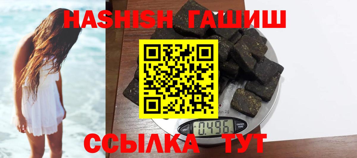 ГАШ Изолятор Старая Купавна