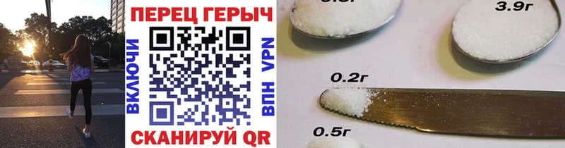 Героин Heroin закладка Старая Купавна
