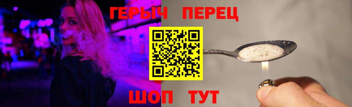 Героин Афган Старая Купавна