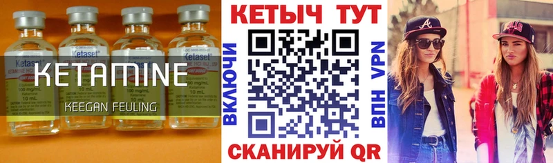 мега онион  Старая Купавна  Кетамин ketamine 