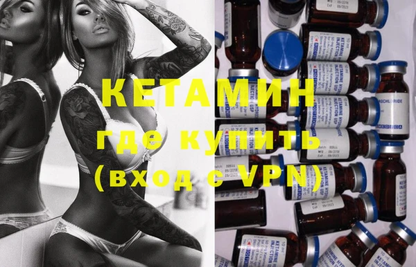 каннабис Вязники