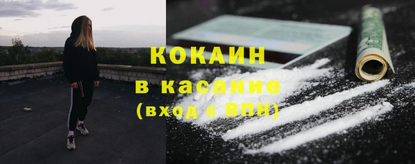 spice Белоозёрский