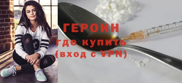 амф Одинцово