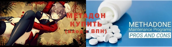 первитин Нязепетровск