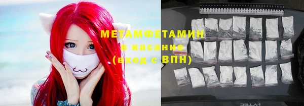 амфетамин Нягань