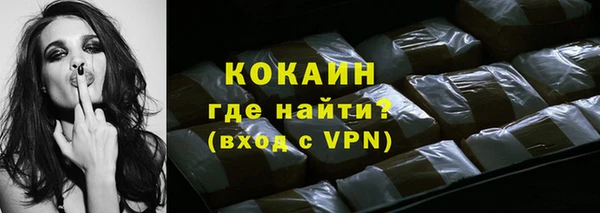 сатива Красноперекопск
