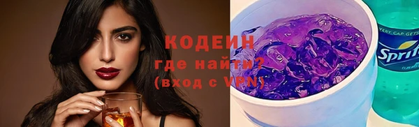 мефедрон VHQ Новозыбков