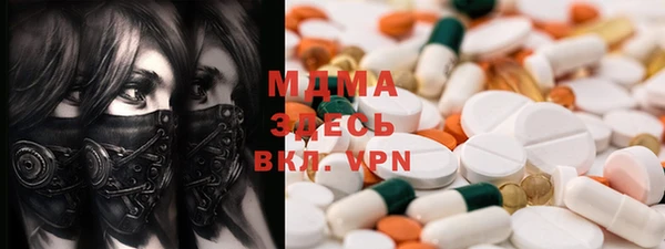 MESCALINE Няндома