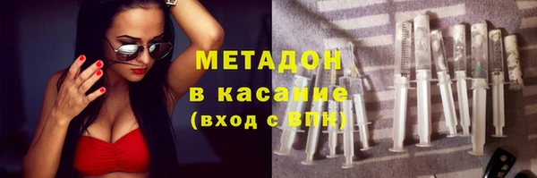 первитин Нязепетровск