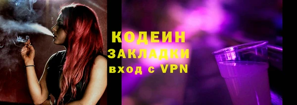 мефедрон VHQ Новозыбков