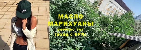 амфетамин Нягань