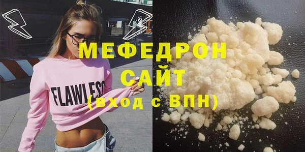 а пвп мука Новокубанск
