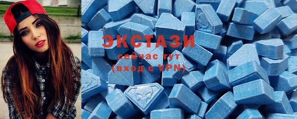 бутират Беломорск