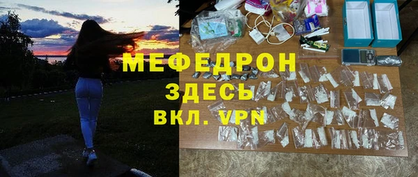 первитин Нязепетровск