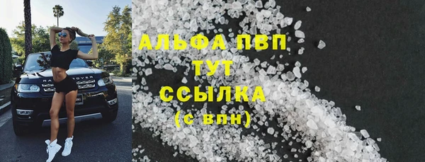 метамфетамин Балабаново