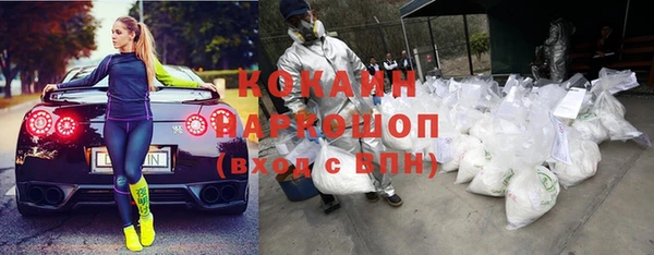 дистиллят марихуана Домодедово
