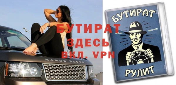 мефедрон VHQ Новозыбков