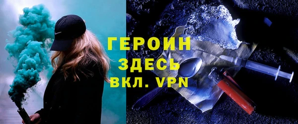 альфа пвп VHQ Белокуриха