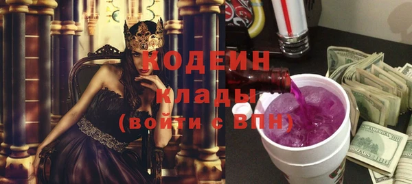 MESCALINE Няндома