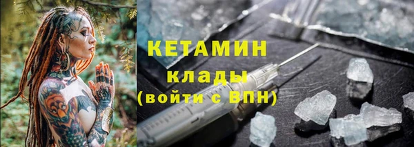 меф Баксан
