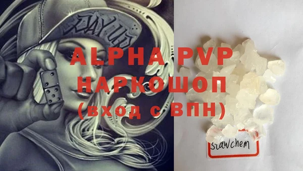 мефедрон VHQ Новозыбков