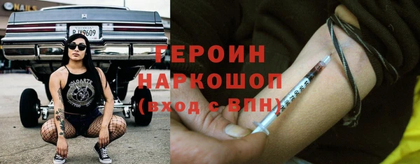 MESCALINE Няндома
