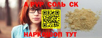 2c-b Гагарин