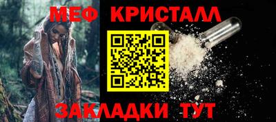 2c-b Гагарин
