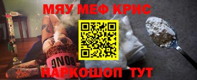 бошки Балаково