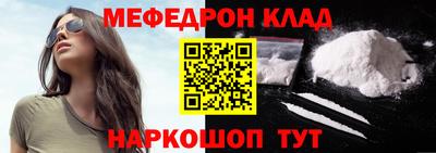 мет Балашиха