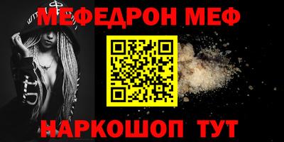 мет Балашиха