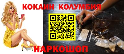 бошки Балаково