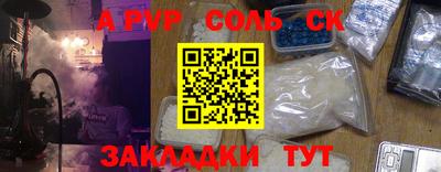 мет Балашиха