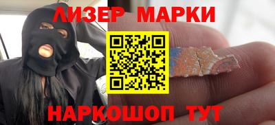 метамфетамин Балахна