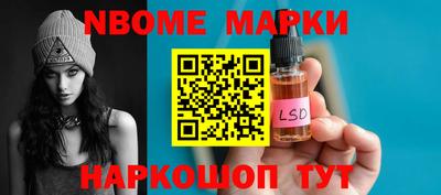 бошки Балаково