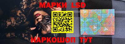 метамфетамин Балахна