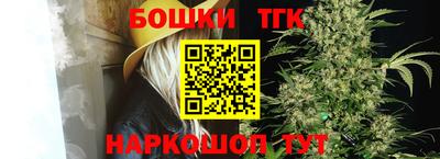 бошки Балаково