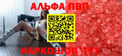 мет Балашиха