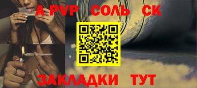 2c-b Гагарин