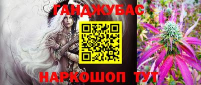 бошки Балаково