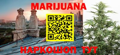 бошки Балаково