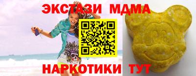 мет Балашиха