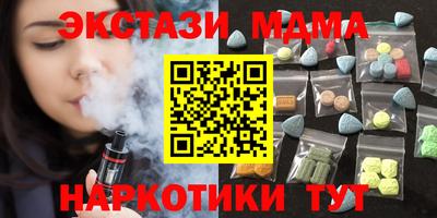 2c-b Гагарин